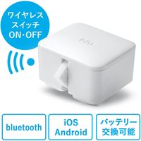 サンワダイレクト SwitchBot（ワイヤレススイッチロボット・壁電気スイッチ操作・アプリ連携）