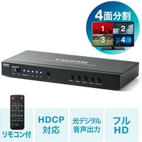 サンワダイレクト HDMI画面分割切替器 400-SW030 1個（直送品）