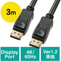 サンワダイレクト ディスプレイポートケーブル（DisplayPortケーブル・バージョン1.2準拠品・ブラック）