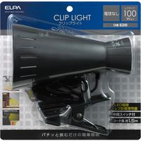 朝日電器 クリップライト SPOT-BNE100C