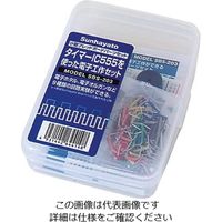 サンハヤト（Sunhayato） 小型ブレッドボードパーツセット SBS-203 1セット 3-963-03（直送品）