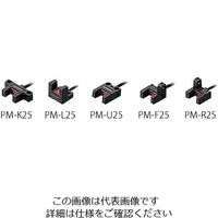 パナソニック（Panasonic） マイクロフォトセンサ（超小型・ケーブル式） PM-R25-C3 1個 4-169-05（直送品）