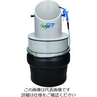 Custom Service Solutions MiJET 集塵付エアークリーナー300サイズ 15-12SX-20ANG 1個 114-1356（直送品）