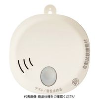 ホーチキ 住宅用火災警報器（煙式・音声警報） SS-2LT-10HCC 1個 125-6299（直送品）