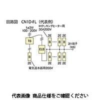 河村電器 オール電化対応ホーム分電盤 CN1D5 3628-2FL 1個（直送品）