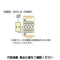 河村電器 蓄熱暖房器用分電盤（1系統） CN 2504-4FL1N 1個（直送品）
