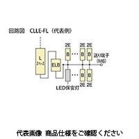 河村電器 LED保安灯付ホーム分電盤 CLLE 3513-2FL 1個（直送品）