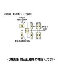 河村電器 時間帯別電灯契約専用型ホーム分電盤 CNFB5 3728-2FL 1個（直送品）