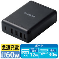 Power Delivery対応 5ポートAC充電器 MPA-ACD02
