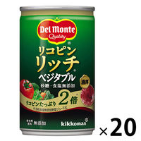 デルモンテ リコピンリッチ ベジタブル 食塩無添加 160g 1箱（20缶入）【野菜ジュース】