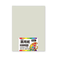シモジマ 画用紙 A4 パールグレー 002163702 1セット（10束）（直送品）