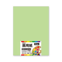 シモジマ 画用紙 A4 アップルグリーン 002163708 1セット（10束）（直送品）