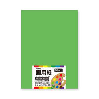 シモジマ 画用紙 A4 ライム 002163714 1セット（10束）（直送品）