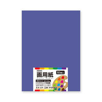シモジマ 画用紙 A4 バイオレット 002163717 1セット（10束）（直送品）