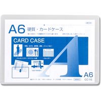 アスクル】プラス カードケース ハードタイプ（再生PET仕様） A6 107.5 