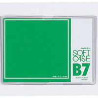 アスクル】プラス 再生カードケース ソフトタイプ B7 95×132mm 薄型 