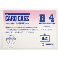 カードケース（ソフトPP樹脂製） CSP 西敬