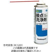 サンハヤト（Sunhayato） 電子機器用接点洗浄剤 ニューリレークリーナー 200mL RC-S201 4-209-02（直送品）