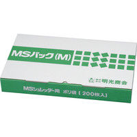 アスクル】 MSパックM シュレッダー用ゴミ袋 1箱200枚入 通販 - ASKUL 