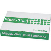 MSパックL シュレッダー用ゴミ袋 1箱200枚入