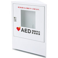 アスクル】三和製作所 AED収納ボックス コーナータイプ スタンダード 