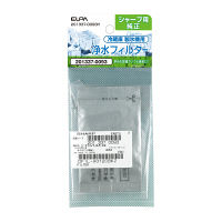 朝日電器 ELPA エルパ 冷蔵庫浄水フィルター シャープ用 201337-0093H