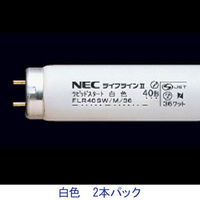 NECライティング 直管蛍光ランプ FLR40SW/M/36 ラピッドスタート形 白色  1セット（2本入）x4（わけあり品）