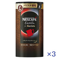 【インスタントコーヒー】ネスカフェ エクセラ バリスタ専用 エコ＆システムパック 1セット（105g×3本） ネスレ日本
