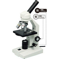 アーテック 生物顕微鏡 EL400/600 9968（直送品）