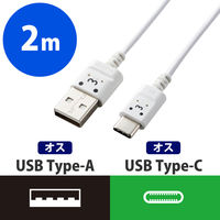 エレコム スマートフォン用USBケーブル/USB（A-C）/認証品/スリムカラフル