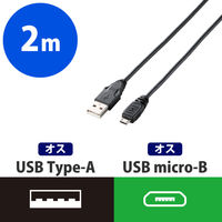タブレット・スマホ USBケーブル micro B ブラック 2m MPA-AMB20BK エレコム 1個（直送品）