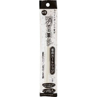 エポックケミカル 消せる筆ペン 専用カートリッジ 635-0200 5袋（直送品）