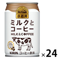 キリンビバレッジ 小岩井 ミルクとコーヒー/ミルクとココア
