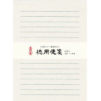 古川紙工 徳用便箋 50枚入 横罫 白 LQ05 1セット（3袋）（直送品）