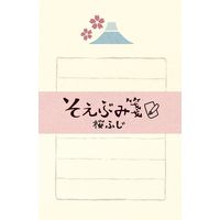 古川紙工 そえぶみ箋 桜ふじ LS183 1セット（5袋）（直送品）