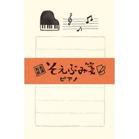 古川紙工 そえぶみ箋 ピアノ LS237 1セット（5袋）（直送品）