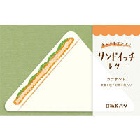 古川紙工 紙製パン サンドイッチレター カツサンド LT233 1セット（5袋）（直送品）