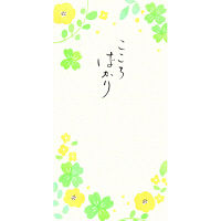 古川紙工 美濃和紙 のし袋 Flower こころばかり VJ252 1セット（5袋）（直送品）