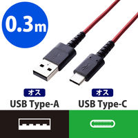 タブレット・スマホ USBケーブル A-Type C 認証品 レッド 0.3m 高耐久 MPA-ACS03NRD エレコム 1個（直送品）