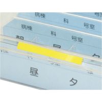日本医理器材 投薬コーションシグナル 23-7329-00 1セット（50枚）（直送品）