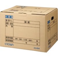 文書保存箱（A3/B4兼用） 23-6216-02 1包（10枚） 松吉医科器械（直送品）