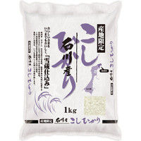 サニーフーズ 雪蔵仕込み 石川県珠洲産 米 こしひかり（1kg×10袋入り） YIK-1（直送品）