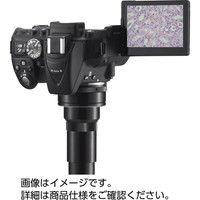 ケニス 顕微鏡用一眼レフD画像システム D5600KFS3 31670034（直送品）