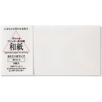 アスクル】キングコーポレーション フィルム封筒 B5 OPP40μ 白色全面 