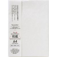 純楮 春木紙 A4 10セット（100枚：10枚×10）（直送品）
