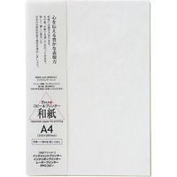 純楮 春木紙 厚口 A4 5セット（50枚：10枚×5）（直送品）