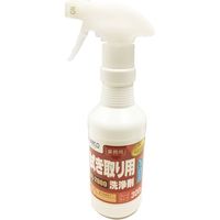 ビアンコジャパン 業務用 拭き取り用洗浄剤 BJ-2000