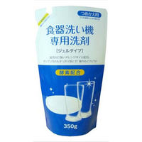 ロケット石鹸 液体自動食器洗い機洗剤 1セット（20個）