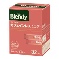 【スティックコーヒー】ブレンディ（R) インスタントコーヒー やすらぎのカフェインレス スティック 1箱（32本入） 味の素AGF