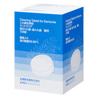 入れ歯洗浄剤 デントクリア 1箱（138錠入） 紀陽除虫菊 オリジナル